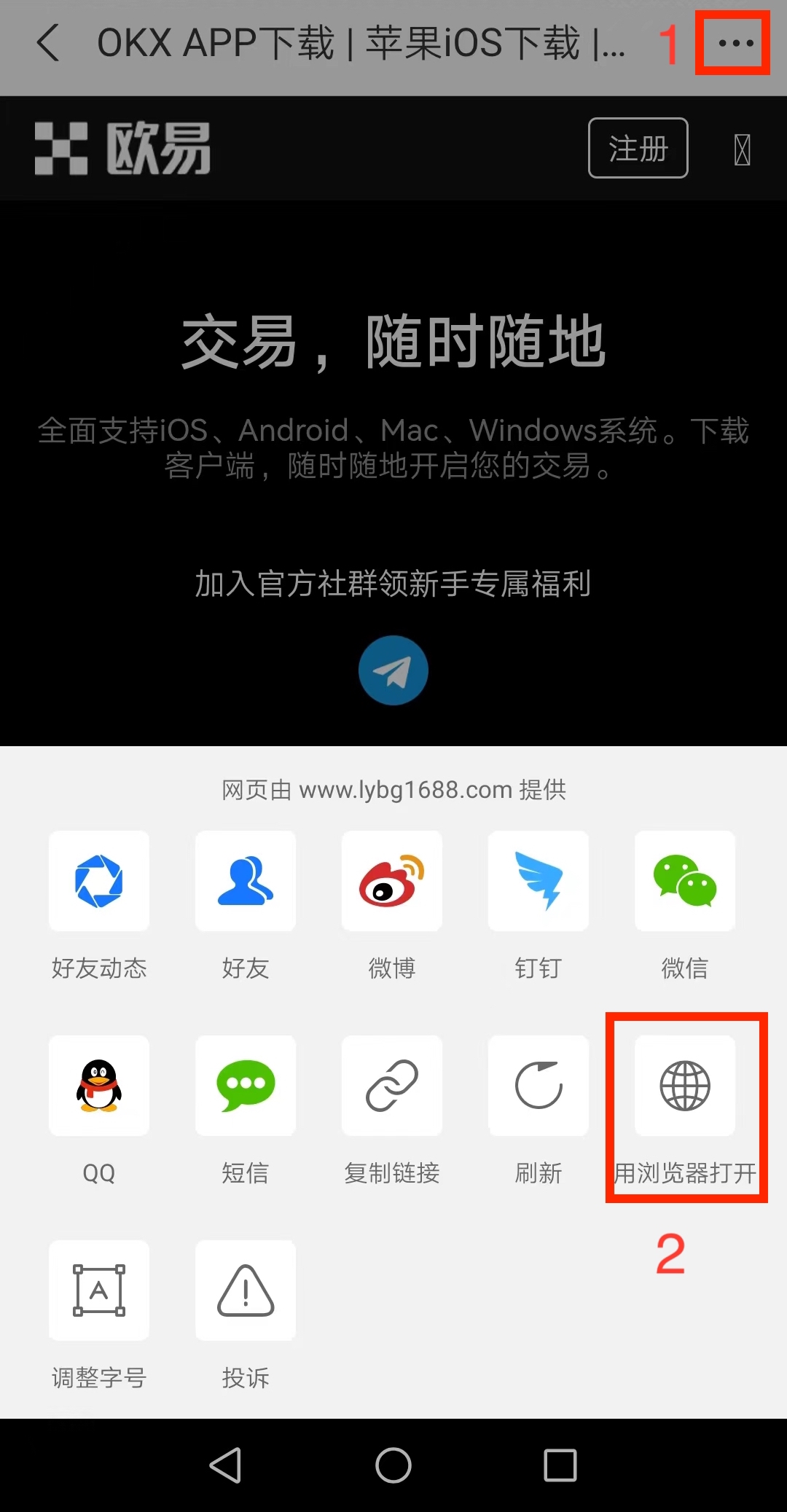 芝麻交易所交易所app官方下载_芝麻交易所Gate.io下载安装v6.2.36-第6张图片-芝麻交易所下载